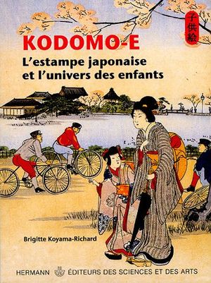 Kodomo-e : L'estampe japonaise et l'univers des enfants