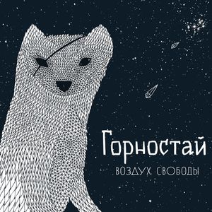 Полночь - нет никого