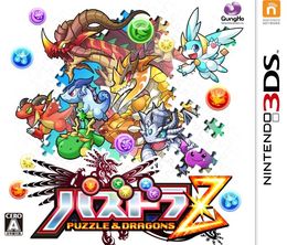 image-https://media.senscritique.com/media/000006115351/0/Puzzle_Dragons_Z.jpg