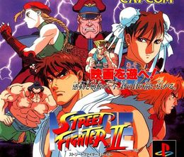 image-https://media.senscritique.com/media/000006123998/0/street_fighter_ii_interactive_movie.jpg