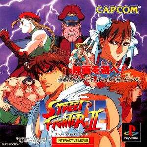Street Fighter II: Interactive Movie
