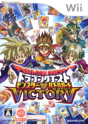 Dragon Quest: Monster Battle Road Victory