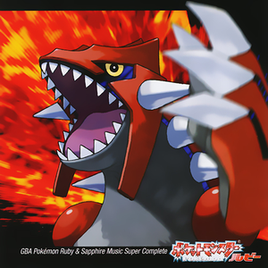Pokémon Ruby & Pokémon Sapphire: Super Music Collection (OST)