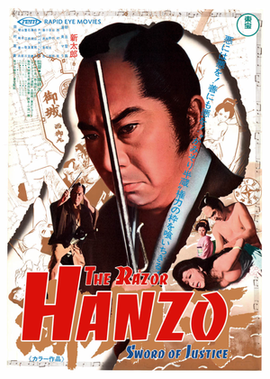 Hanzo the Razor 1 : L'Épée de la justice