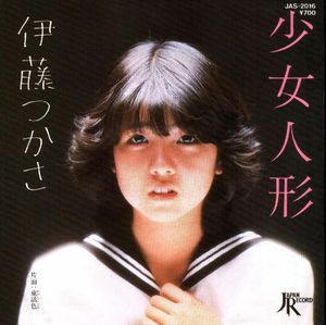 童話色
