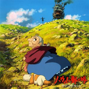 Howl's Moving Castle (Original Soundtrack) (OST)