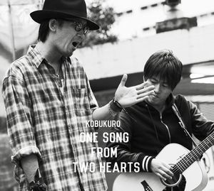 One Song From Two Hearts