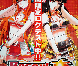 image-https://media.senscritique.com/media/000006158571/0/beatmania_iidx_18_resort_anthem.png