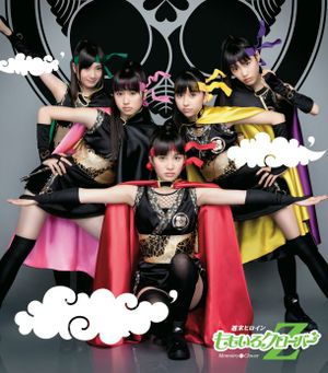 D'の純情 (Single)
