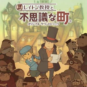 Professor Layton and the Curious Village (OST)