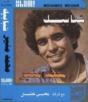 الكون كله بيدور