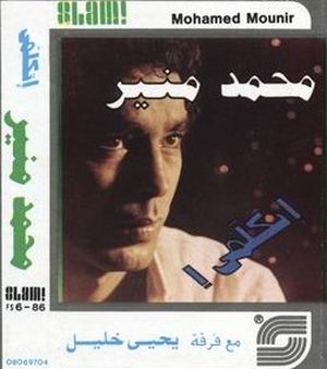 الأوتار