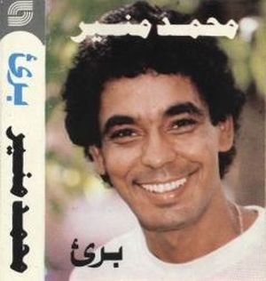يا مراكبي