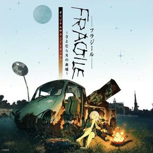 Fragile ~Sayonara Tsuki no Haikyo~ Original Soundtrack PLUS (OST)