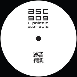 Oracle