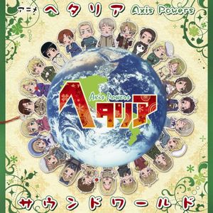 Hetalia Axis Powers Sound World (OST)