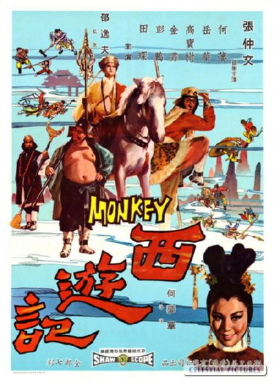 The Monkey Goes West Film (1966) SensCritique