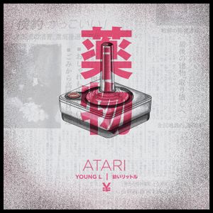 Atari (Single)