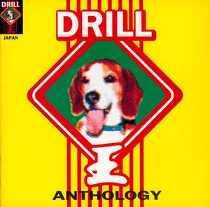 Drill King Anthem (Drill King Shaka)