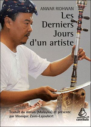 Les derniers jours d'un artiste