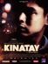 Affiche Kinatay