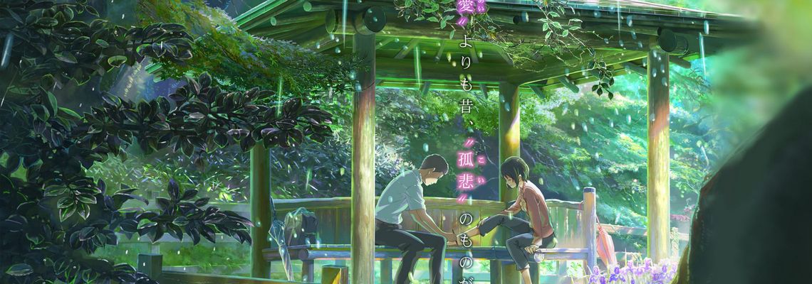 Cover The Garden of Words