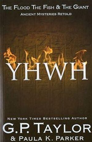 YHWH (Yahweh)
