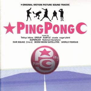 Ping Pong (OST)