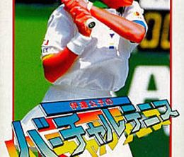 image-https://media.senscritique.com/media/000006236148/0/Date_Kimiko_no_Virtual_Tennis.jpg
