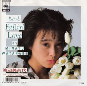 ちょっとFallin’ Love