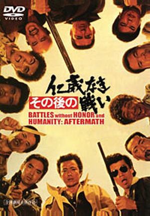 Battles Without Honor and Humanity: Aftermath