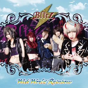 Wish World Rainbow (Single)