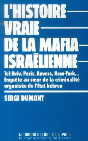 L'histoire vraie de la mafia israélienne