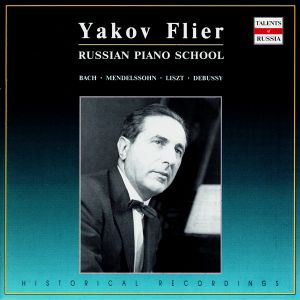 Russian Piano School: Yakov Flier
