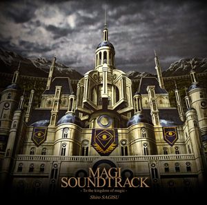 MAGI SOUNDTRACK -To the kingdom of magic- (OST)