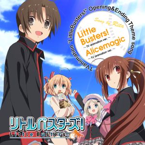 Little Busters! ~TV Animation Ver.~