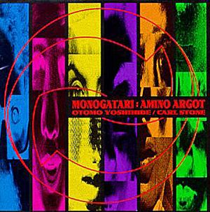 Monogatari: Amino Argot