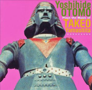 Otomo Yoshihide Plays the Music of Takeo Yamashita