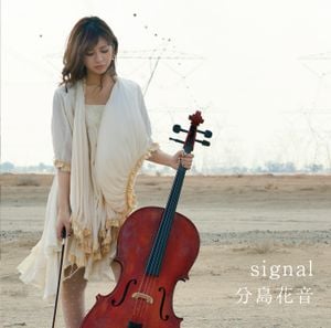 Signal (Single)