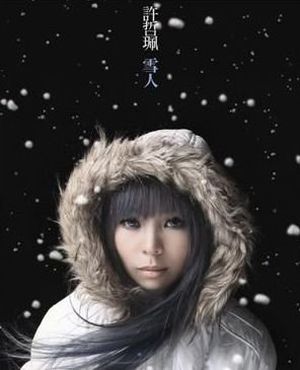 沒落貴族