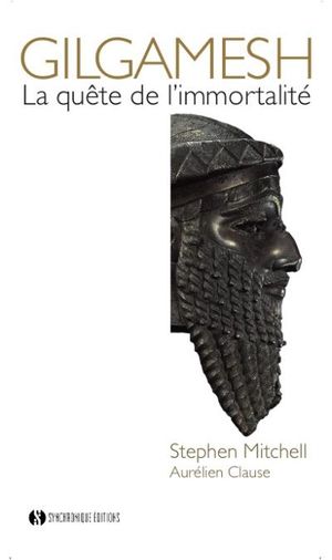 Gilgamesh