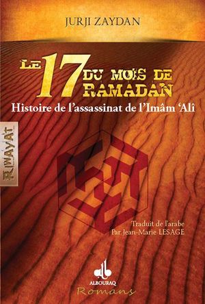 Le 17 du mois de Ramadan : Histoire de l'assassinat de l'Imâm Ali