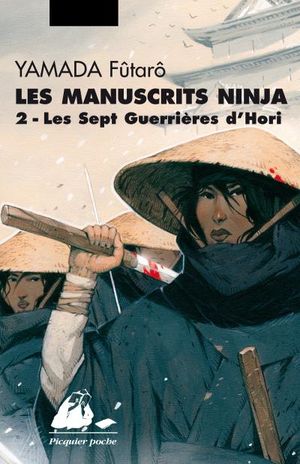 Les Manuscrits ninja, tome 2