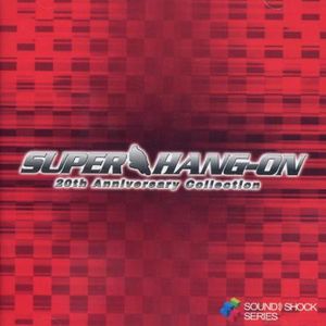 SUPER HANG-ON 20th Anniversary Collection (OST)