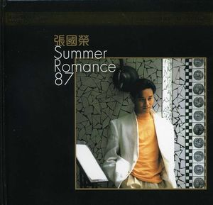 Summer Romance ’87