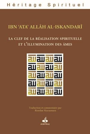 La clef de la réalisation spirituelle et l'illumination des âmes