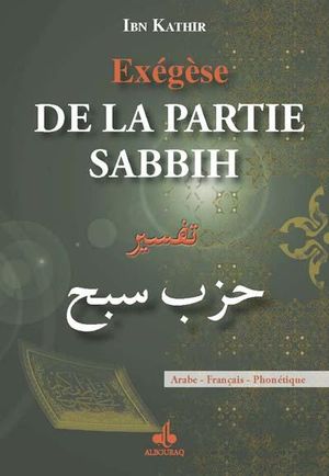 Exégèse de la partie Sabbih