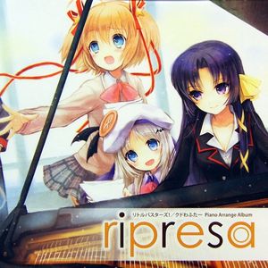 Little Busters!/Kud Wafter Piano Arrangement Album: ripresa