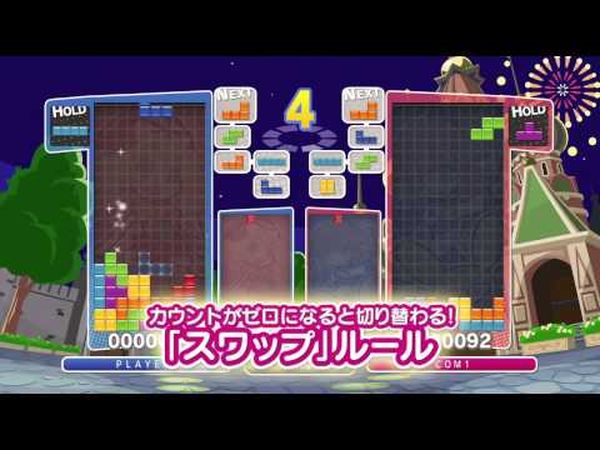 Puyo Puyo Tetris