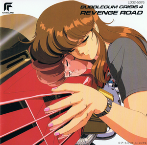 Bubblegum Crisis 4: Revenge Road (OST)